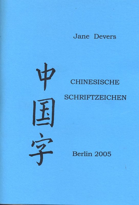 devers - chinesische schriftzeichen