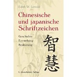 lewald - chinesische und japanische schriftzeichen