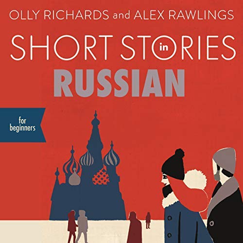 richards - short stories in russian