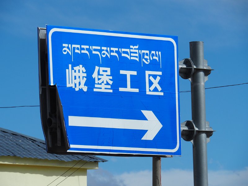 P6071149