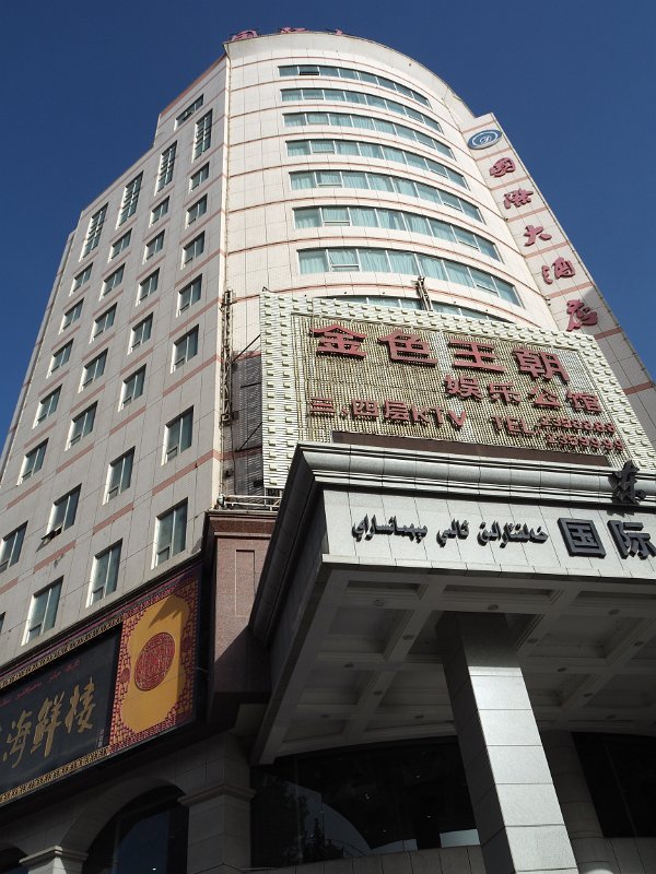 P5270320