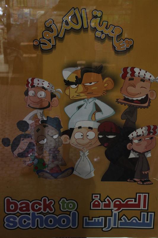 Original image