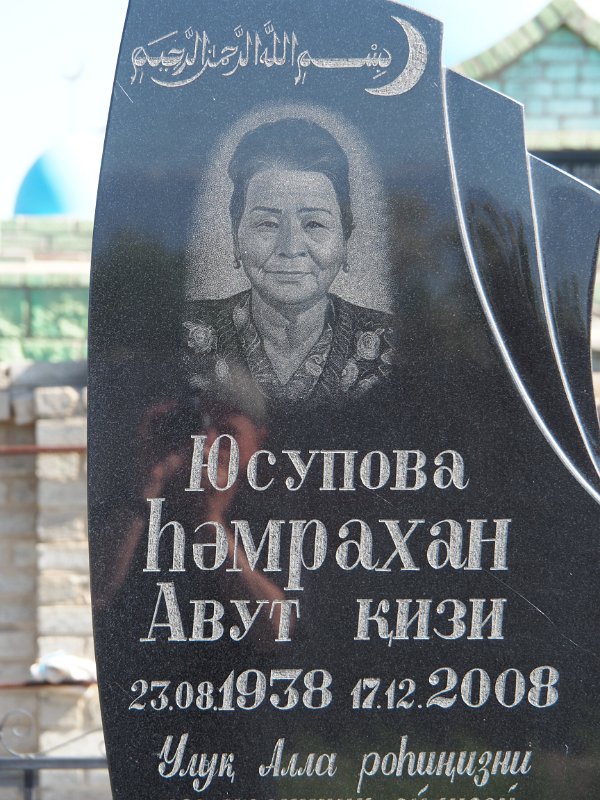 P5230080