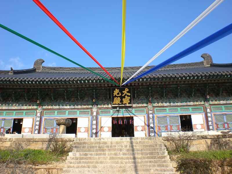 Original image