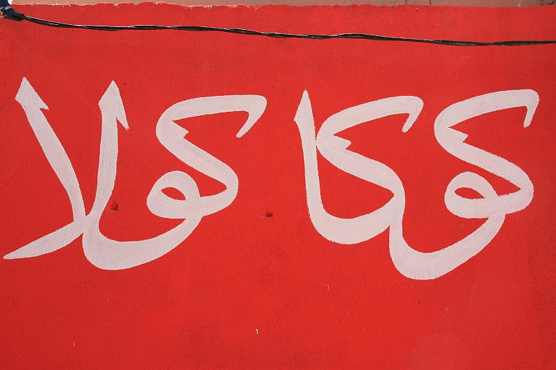 Original image